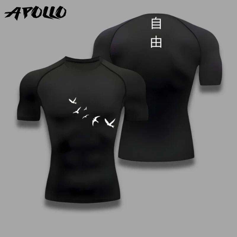 Eren Compression Shirt - Apollo Gear World